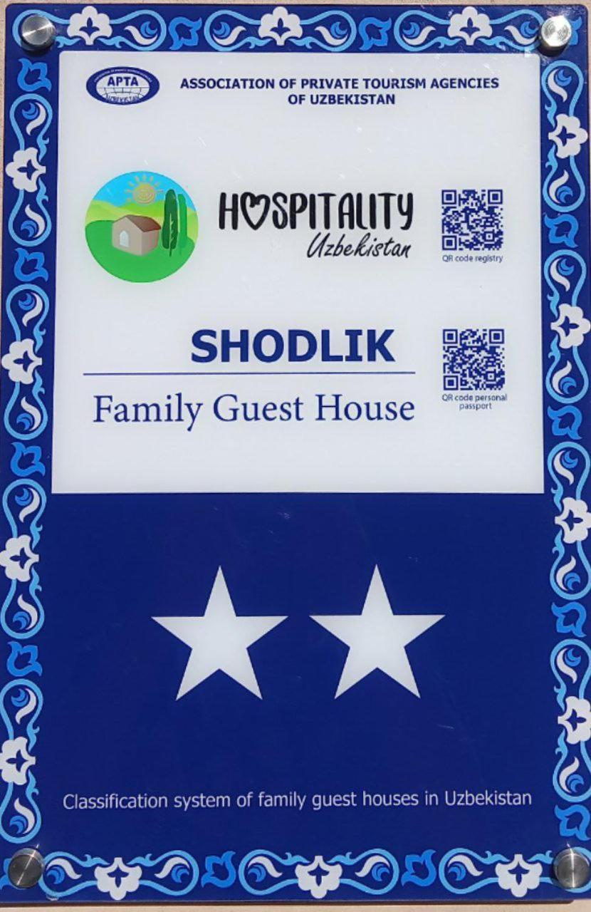 Shodlik Guest House 希瓦 外观 照片